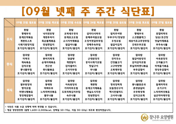 cd567c6ba0ffa75d6703d2609c27aaec_1602653625_7943.png