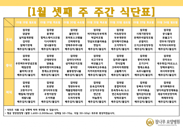 10a024866cf676c198cb1be2a7ab7866_1610776751_3797.png
