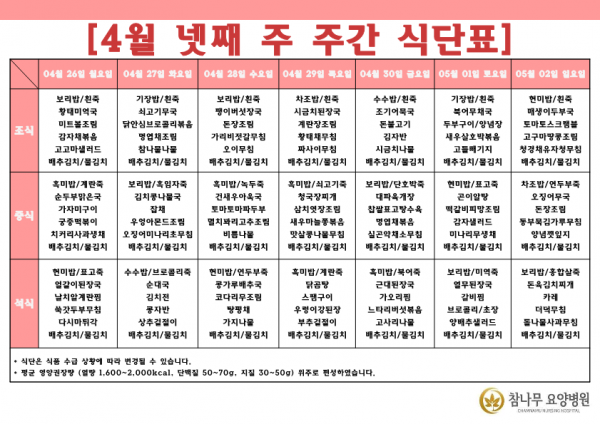 0be2ef037c1eb15bfd62d6b54a8b6b51_1619156774_6682.png