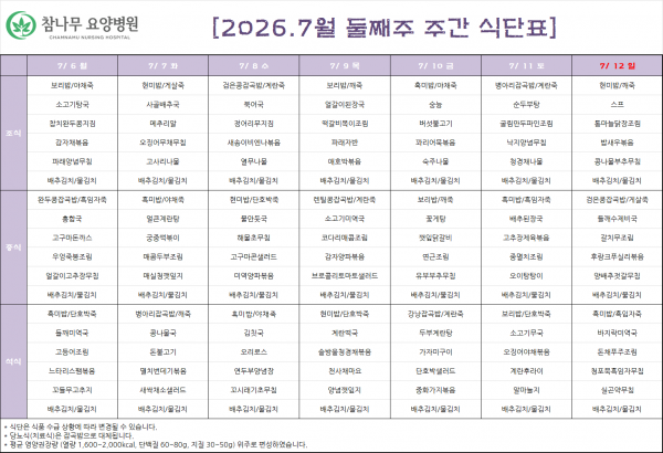 1016df05a1609dc397e641670f955499_1783495944_043.png